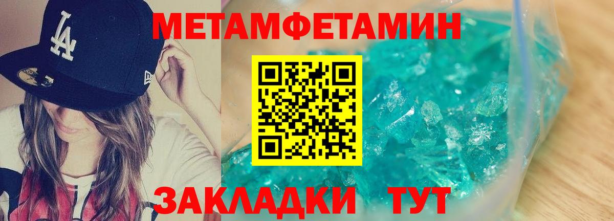 Амфетамин VHQ Кашира