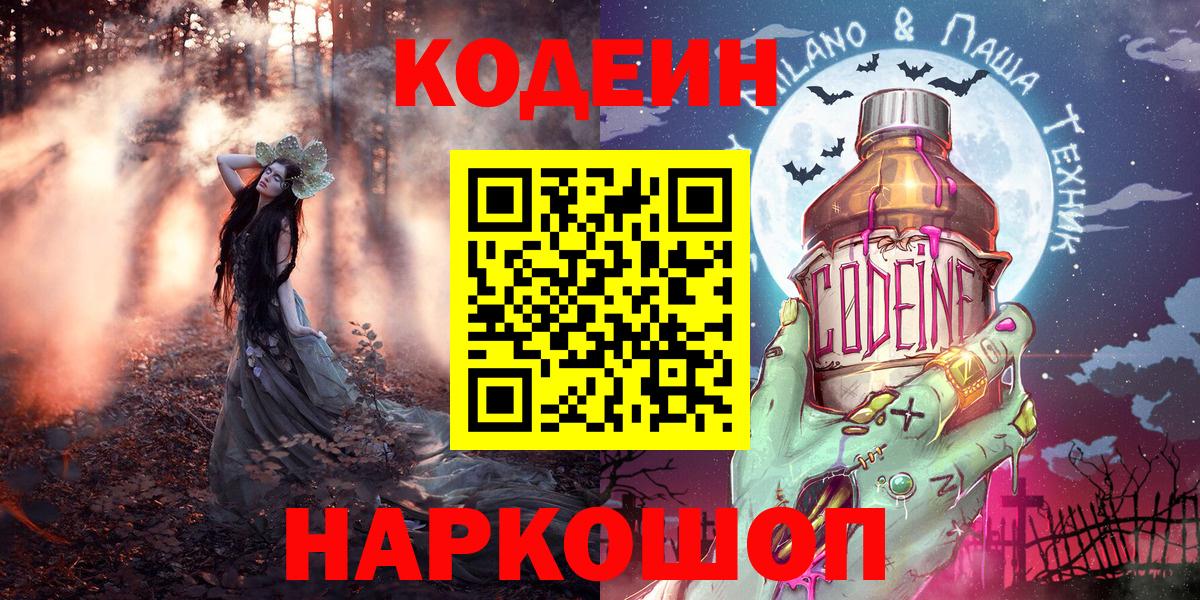 АМФЕТАМИН Кашира