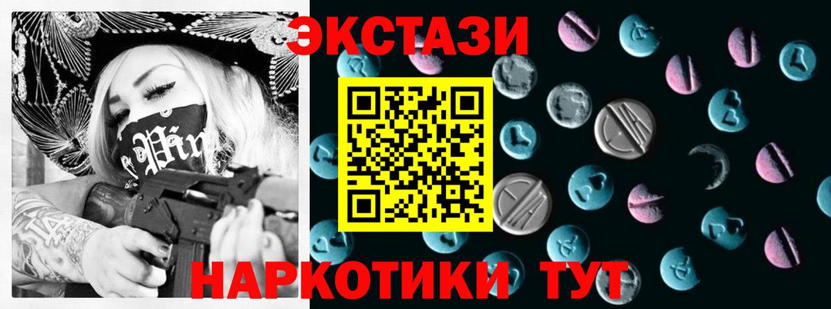 Экстази louis Vuitton Кашира