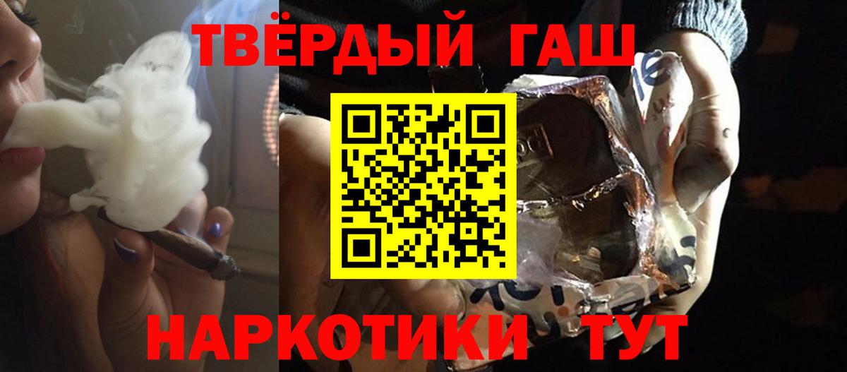 ГАШИШ Premium  сколько стоит  ГАШ убойный  Кашира  Вход с VPN 