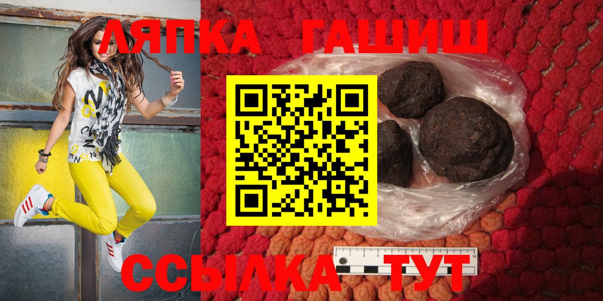 Гашиш Ice-O-Lator Кашира