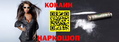 ALPHA-PVP Комсомольск-на-Амуре
