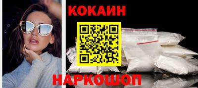 меф VHQ Кингисепп