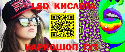 гидра Кинель