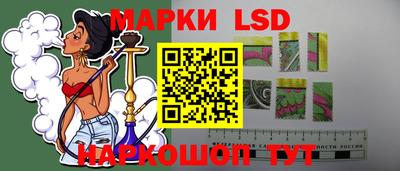 PSILOCYBIN Конаково