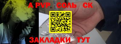 PSILOCYBIN Конаково