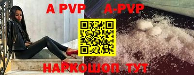 гидра Кинель