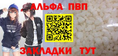 гидра Кинель