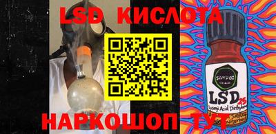 ALPHA-PVP Комсомольск-на-Амуре