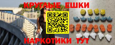 PSILOCYBIN Конаково