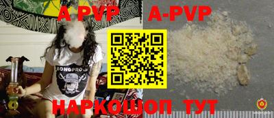 PSILOCYBIN Конаково