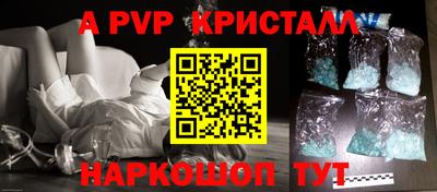 PSILOCYBIN Конаково
