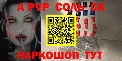 гидра Кинель
