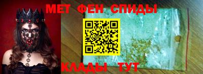 ALPHA-PVP Комсомольск-на-Амуре