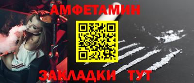 меф VHQ Кингисепп