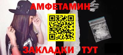 меф VHQ Кингисепп