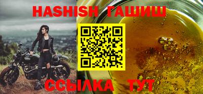 ALPHA-PVP Комсомольск-на-Амуре