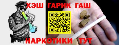 меф VHQ Кингисепп
