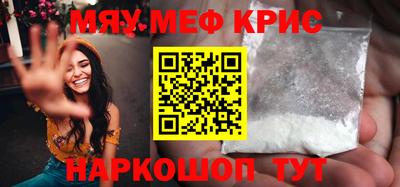 ALPHA-PVP Комсомольск-на-Амуре