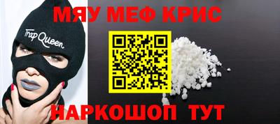 ALPHA-PVP Комсомольск-на-Амуре
