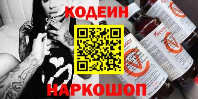 ALPHA-PVP Комсомольск-на-Амуре