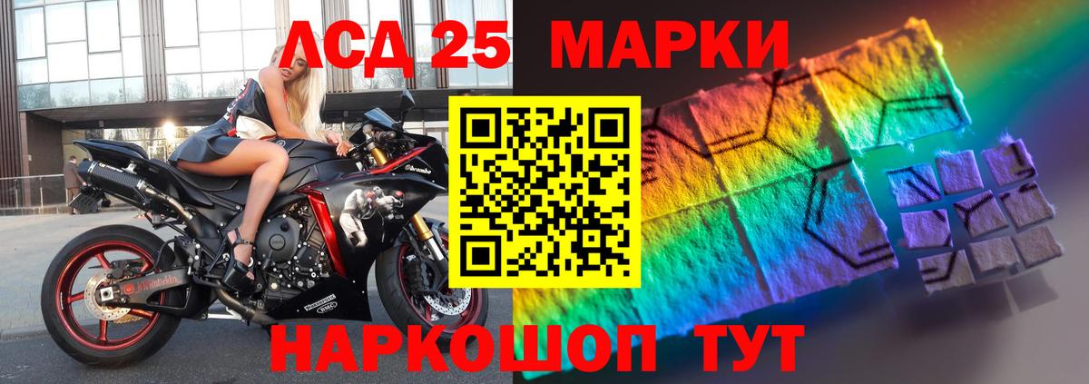 Кашира  ЛСД экстази ecstasy  Вход с VPN  LSD-25 экстази кислота 