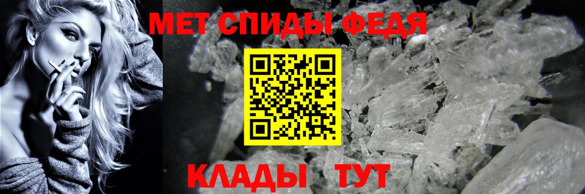 МЕТАМФЕТАМИН мет  МЕТАМФЕТАМИН мет  Первитин  Вход с VPN  Кашира 