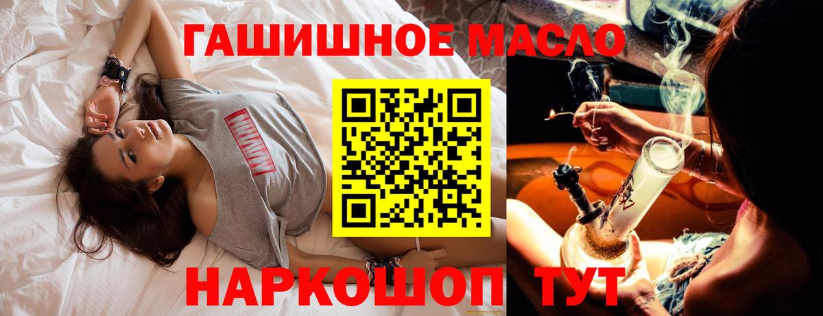 ТГК вейп Кашира