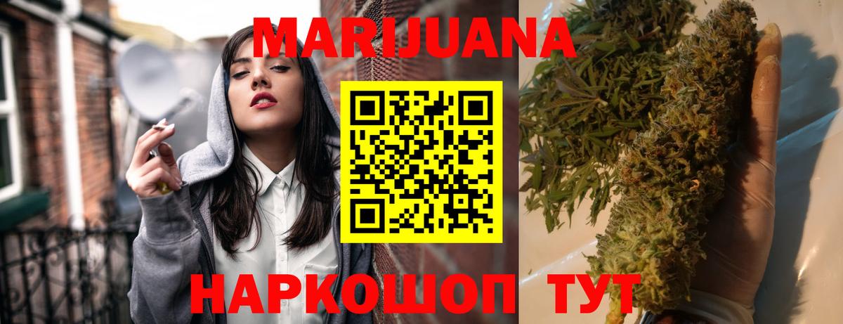 Бошки Шишки марихуана  Бошки марихуана LSD WEED  Кашира  Бошки Шишки VHQ  Бошки Шишки марихуана  Вход с VPN 