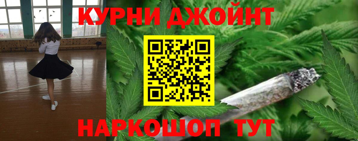 Cocaine  A-PVP СОЛЬ кристаллы  Кашира  МЕТ  ГАШ  Вход с VPN  ГАШ  Меф МЯУ МЯУ  