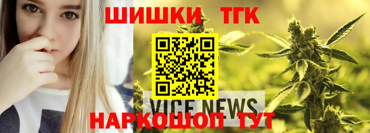 Марихуана Ganja Кашира